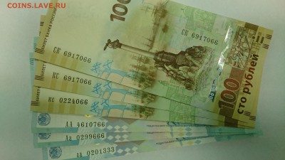 БИМ, ГВС, 5р, 100р Крым(близнецы)+Сочи - все серии, ГГ 2000г - 2200_1.JPG