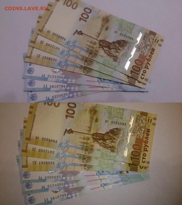 БИМ, ГВС, 5р, 100р Крым(близнецы)+Сочи - все серии, ГГ 2000г - 2300