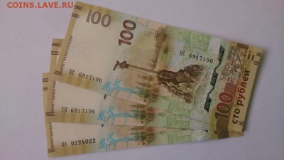 БИМ, ГВС, 5р, 100р Крым(близнецы)+Сочи - все серии, ГГ 2000г - радар+анти