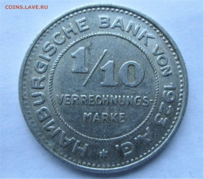 10 verrechnungsmarke 1923. ГАМБУРГ. Оценка. - 007.JPG