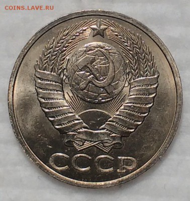 50 копеек 1968;1983 ХОРОШИЕ! до 17.12.16 - IMG_20161214_171721