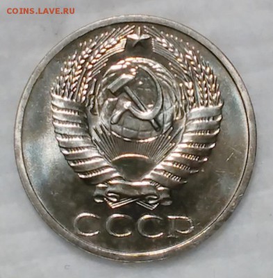 50 копеек 1968;1983 ХОРОШИЕ! до 17.12.16 - IMG_20161214_172723