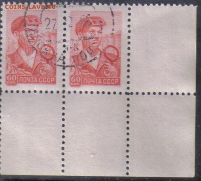 СССР 1959г 60 коп Стандарт пара УГОЛ до 16.12 22.00мск - СССР 1959г 60 коп Стандарт пара УГОЛ