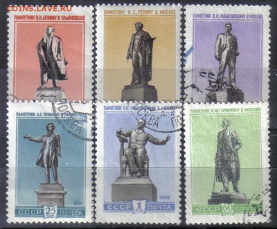 СССР 1959г Памятники полн.серия до 16.12 22.00мск - СССР 1959г Памятники полн.серия тв