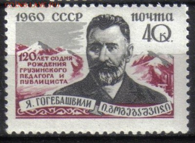 СССР 1960г Гогебашвили полн.серия ЧБН до 16.12 22.00мск - СССР 1960г Гогебашвили полн.серия ЧБН тв