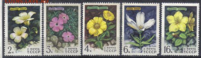 СССР 1977г Цветы полн.серия ЧБН до 16.12 22.00мск - СССР 1977г Цветы полн.серия ЧБН тв