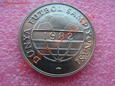 -Турция- 100 лир 1982 (футбол) -- 13 января 22-00 - 100 лир 1982 (1).JPG