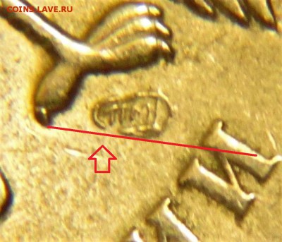 5 рублей 2009г спмд  5.24-Д ? - IMG_1637.JPG