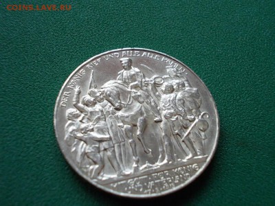 Пруссия 3 марки 1913 г.ТОЛПА - DSCN1840