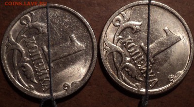ПОЛНЫЕ  расколы  на 1 коп 2007 М + 5 коп 2007М   до  17 12 - DSC06299.JPG