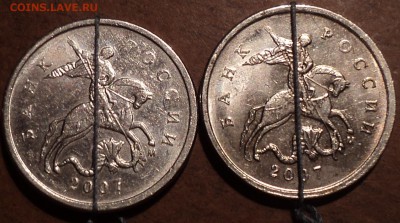 ПОЛНЫЕ  расколы  на 1 коп 2007 М + 5 коп 2007М   до  17 12 - DSC06302.JPG