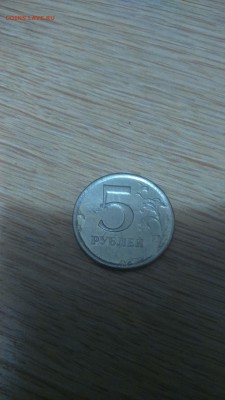 Интересная Монета 5 руб.1997 г.ммд - DSC_0112.JPG