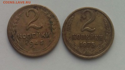 монеты ранних советов - 20161214_092229-1