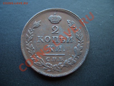 2 копейки 1812 СПБ-ПС-Красивый раскол (15.01.2011-20.00 Мск) - FER 019