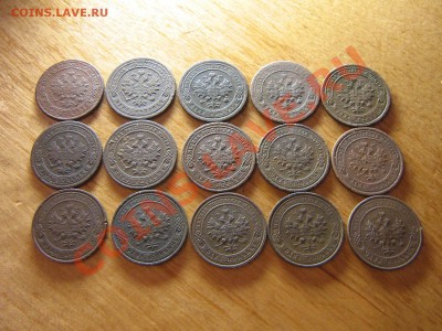 1 копейка 1875-1914год 15 монет. До 14.01.11. 21.30.мск. - IMG_5393.JPG