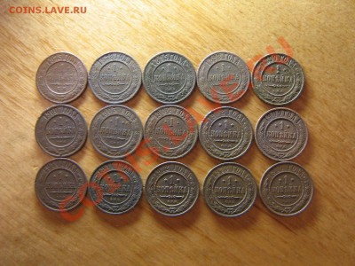 1 копейка 1875-1914год 15 монет. До 14.01.11. 21.30.мск. - IMG_5389.JPG