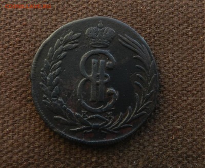 2 копейки 1773 КМ(Сибирь из Комплекса) Окон 19.12.2016 г. - 8