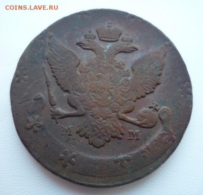 5 копеек 1788 мм перечекан на оценку - 1788мм-ор