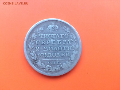 Полтина 1818 пс до 19.12.16 _22.10 мск - DSC_7084.JPG