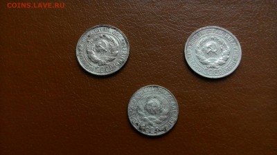 советы 5 шт 20к1928,20к1925,15к1925,5к1946,2к1940 - P_20161202_165128