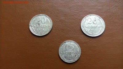 советы 5 шт 20к1928,20к1925,15к1925,5к1946,2к1940 - P_20161202_165112