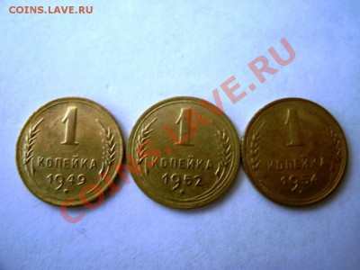 2 КОПЕЙКИ 1926,1929,1930,1931,1937Г.. - GEDC0335.JPG