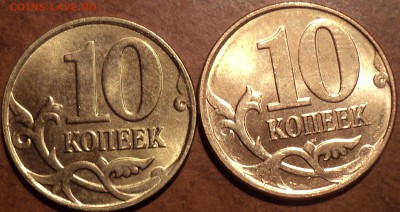 ПОЛНЫЕ  расколы  на 1 коп 2007 М + 5 коп 2007М   до  17 12 - DSC05771.JPG