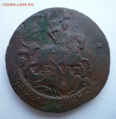 2 копейки 1796г ем,нечастая на оценку - 1796- 2 коп