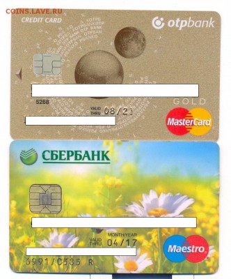 2 банковские карты - сканирование0005