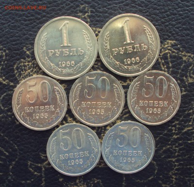 1руб 66 и 50коп 65 мешковые - DSC07659