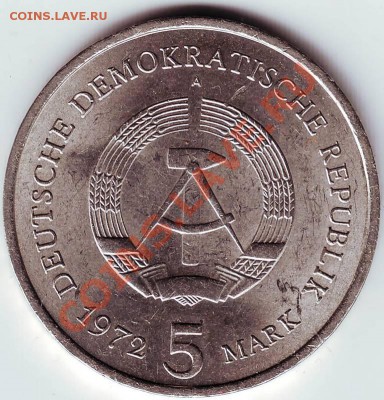 5 марок 1972  ГДр и 5 грош 1931 Польша - IMAGE0006.JPG
