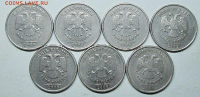 Лот редких 5руб 2008--2009г--(7штук)          17дек 22-00мск - IMG_3676.JPG