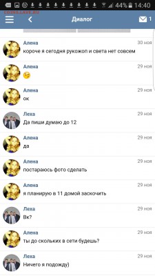Musson не отвечает после оплаты - OOM4wiqaZnw