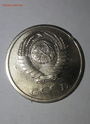 3 копейки 1977 шт 3.2 правильно?) - 20161214_220631