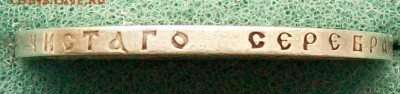 Рубль 1897 г. ** Брюссель Оконч. 17.12.2016 г. в 22 час. Мск - ф16