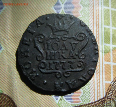 77  КМ передатировка - IMG_4204.JPG