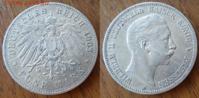 5 марок Пруссия ,Гамбург,Вюртемберг на оценку - DSC04302_новый размер.JPG