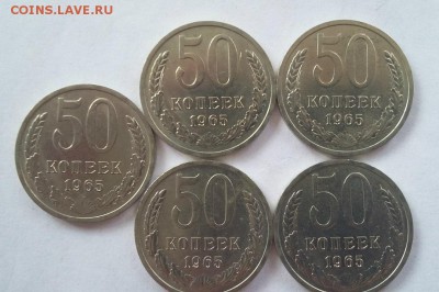 1руб 66 и 50коп 65 мешковые - 111