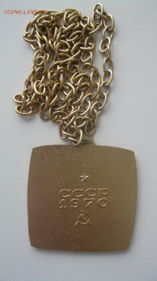 Чемпион СКДА. СССР-70г. - IMG_7852yi1_500x891