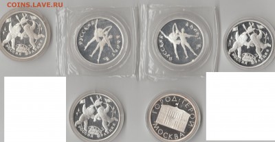 3 руб.Россия-Франция(3шт) 3 руб.Русский балет(4шт).и еще... - 009