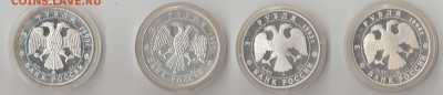 3 руб.Россия-Франция(3шт) 3 руб.Русский балет(4шт).и еще... - 010