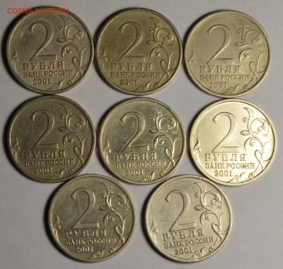2р Гагарин СП 8шт с 1 рубля до 18.12 в 22:00 по Москве - DSC_0109.JPG