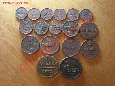 Лот царской меди 17 монет. До 14.01.11.  21.00. мск. - IMG_5394.JPG