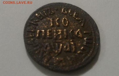 1 коп 1711 БК - 1_1_38505190