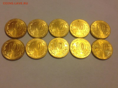 10 РУБЛЕЙ 2011г.( 50 ЛЕТ ПЕРВОГО ПОЛЕТА ) 10 МОНЕТ. мешковые - 01 (27)