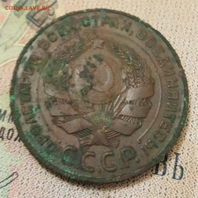 5 копеек 1924. Очень хорошая под расчистку. С 200 р. - 20161214_204916