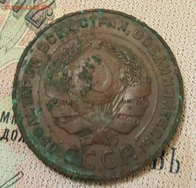5 копеек 1924. Очень хорошая под расчистку. С 200 р. - 20161214_204938