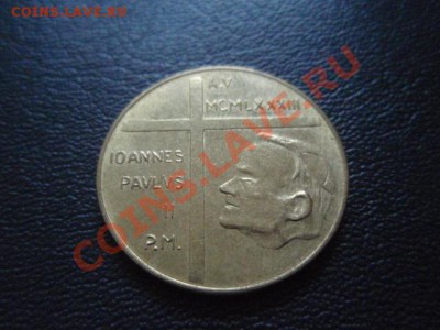 Ватикан 200 лир 1983 Сотворение человека до 14.01 в 21.00 М - P1020913.JPG