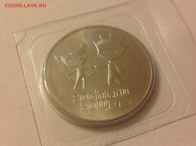 25 РУБЛЕЙ 2013г.( СОЧИ ) - 01 (4)