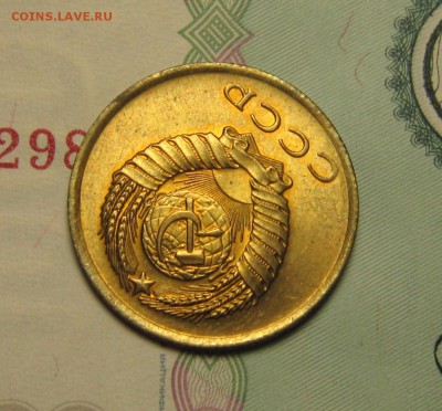 3 копейки 1962 г-мешковой UNC до 20,12 до 23,00 мск - fqpvgpQSgbg